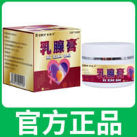 Premium Selection#Zhuo Shi Breast Cream Swelling Hard Lump Discomfort Apply Cream Genuine3DAILY