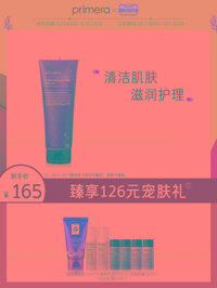 PRIMERA / Furi Mina Body Scrub Exfoliating Fresh Tẩy tế bào chết làm sạch lỗ chân lông Sữa tắm vào mùa hè tẩy tế bào chết body hàn quốc