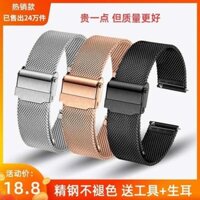 Princess Danling Thay thế DW Watch với da siêu mỏng nam và nữ Đồng hồ nhỏ màu xanh lá cây Dây đeo thép Milan Vòn