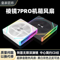 Prism 7pro Máy Tính ARG B Siêu Trơn pwm Điều Khiển Nhiệt Độ Lăng Kính Thế Hệ Thứ Tư pro4s Khung Xe Làm Mát 12cm Quạt