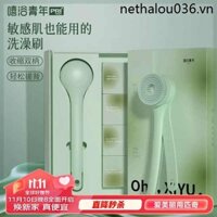 Pritech PRITECH Bàn chải tắm điện đa chức năng Tay cầm dài Chà lưng Massage Bàn chải lưng Hip Bath Youth XY1 Green