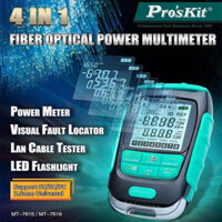 Pro 's Kit MT-7615 / 7616 Máy đo công suất quang 4 trong 1 Mạng sợi đa chức năng / Ngắt kết nối / Máy kiểm tra cáp Lan Định vị lỗi trực quan