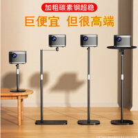 Projector Stand Floor Bedside Desktop No-Drill Compatible with Dangbei XGIMI JmGO Projectors Z6X Support Frame VUKT