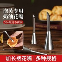 Puff Piping Miệng Bóp Puff Đặc Biệt Lightning Puff Miệng Mũi Nhọn Kem Làm Đầy Hoa Dài Miệng Nhà Nướng