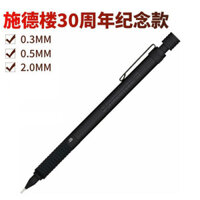 Puffocat ☢ Nhật Bản STAEDTLER Schneider Kỷ niệm 30 năm Limited 925 Matte Black Vẽ Kim loại Bút chì cơ khí