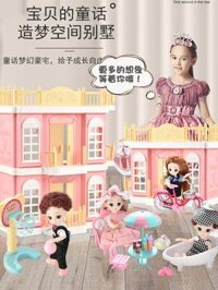 Pui Ling chúa Barbie đồ chơi búp bê giấc mơ ngôi nhà biệt thự nhà biệt thự cô gái chơi nhà búp bê nhỏ phù hợp với Đồ chơi búp bê