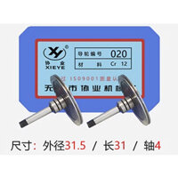 Puly 020 máy cắt dây molypden