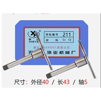 Puly 211 Máy cắt dây molypden