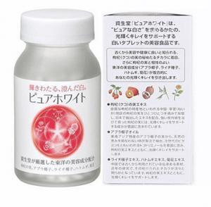 Viên uống trắng da Shiseido Pure White 270 viên