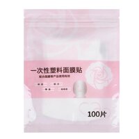 Pvn31486 gói 100 miếng mặt nạ giấy khô