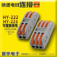 Pvn32340 đầu khớp cút cầu nối nhanh dây điện siêu nhanh siêu tiện lợi 2p 2 đầu 4 cổng an toàn thông minh