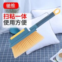 Pvn41315 chổi quét bụi lăn bụi lông tóc ga giường ghế sofa quần áo đa năng 2in1
