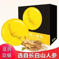 pwl whitening lotion 芙诗婷苦参皂紧致润肤保湿精油皂男女沐浴洁面手工皂 EZZE