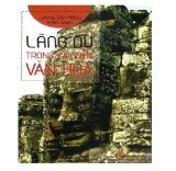 Lãng du trong các nền văn hóa