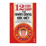 12 con giáp và nhân dạng đặc biệt