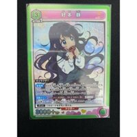 [Pykechu shop] Hàng sẵn card lẻ  UNION ARENA - Yoshimoto Shizuka- 100 girl friends really love you - SR  - JP