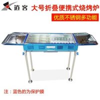 Qashqai BBQ dày thép không gỉ ngoài trời di động vỉ nướng hộ gia đình gấp than nướng Nhật Bản nướng bếp ga du lịch namilux bếp cồn khô đi phượt