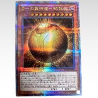 QCSE [ Dưa Hấu ] Lá bài thẻ bài RC04-JP008 - The Winged Dragon of Ra Sphere Mode - 25th Secret Rare - Tặng bọc nhựa