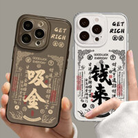 Qianlai Thích Hợp Cho Apple 15 Ốp Điện Thoại iPhone13promax Premium 14 Phong Cách Mới 16 Trong Suốt 12 Đen Trong Suốt mini Phong Cách Quốc Gia 11 Niche 8plus Hấp Thụ Tiền xs Case xr Fortune-Absorb 14pro Gold