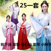 Qianqian Quần Áo Nữ Trang Phục Phong Cách Mới Hanfu Váy Nữ Đường Đường Dài Hoàng Gia Concubine Trang Phục Cổ Tích Quần Áo Cổ Tích Trang Phục Công Chúa Trình Diễn Trang Phục Cổ Xưa