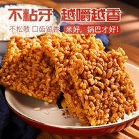 Qiansi Glutinous Rice Crispy Rice Crispy Rice 240g Seafood Flavor Crab Roe Flavor Small Puffed Food