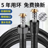 Qidian Ruri 304 Thép Không Gỉ Vòi Tắm Mưa Vòi Phun Kết Nối Đa Năng Nước Nóng Ổ Cắm Ống Phụ Kiện