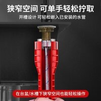 Qidian Ruri Đa Năng Chìm Chìm Cờ Lê Vòi Phòng Tắm Đa Năng Looser 8 Trong 1 Đặc Biệt Tháo Lắp Lắp Đặ