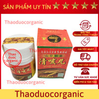 Qing kewan, đô.ng trù.ng thanh khái hoàn Malaysia tem nai nổi–Hỗ trợ ho, đ.au họng