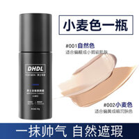 Qiu [Chỉ dành cho nam] Kem che khuyết điểm toàn diện Kem che khuyết điểm Sửa chữa khuôn mặt tự nhiên Màu trắng không phai Chống nước giả che mặt Kem trị mụn bb