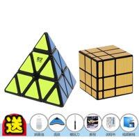 Qiyi Khối Lập Phương Rubik 3rd Đặt Hàng 2345 Ngoài Hành Tinh Mới Bắt Đầu Trẻ Em Đồ Chơi Giáo Dục Chuyên Game Khối Lập Phương Rubik Bộ Đầy Đủ bộ