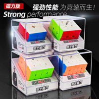 Qiyi M Hai Ba Bốn Đặt Hàng Khối Rubik Từ Tính Cho Trẻ Em Cuộc Thi Kim Tự Tháp Năm Hình Cao Cấp Chuyên Dụng Mịn 2345