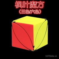 Qiyi Maple Leaf Rubik's Cube Magic Eye Pan New Leaf Ba người ngoài hành tinh Người mới bắt đầu Mẫu giáo Giới thiệu Đào tạo Khối Rubik