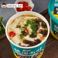 【qu xiao chan】Bún lá chua Halal Mì tôm rong biển ăn liền Mì canh chua không chiên Không cần nấu