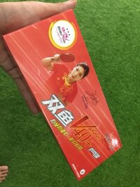 Quả bóng bàn thi đấu Double fish 3 sao 40+