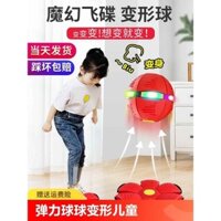 Quả bóng bước đàn hồi, đĩa bay ma thuật, quả bóng biến hình cho trẻ em, quả bóng nảy cho bé trai, đồ chơi thể thao ngoài trời