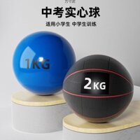 Quả bóng đặc biệt cho kỳ thi vào trường trung học cơ sở 2, ném bóng, hỗ trợ luyện tập thi thể thao, thực hành tiêu chuẩn cho học sinh trung học cơ sở 1kg nhà máy