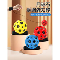Quả bóng đàn hồi bằng đá mặt trăng với dây, bóng ném lại, bóng cao su bouncy, đồ chơi nhỏ ngoài trời cho trẻ em cho bé trai