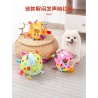 Quả bóng đồ chơi cho chó, có tiếng kêu, cho Shiba Inu, Corgi, giảm bớt sự nhàm chán, quả bóng nhồi bông Pomeranian, đồ chơi bền cho thú cưng, hiện vật tự giải trí