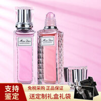 Quả bóng người yêu Dior Dior Hua Yang của Pháp Eau de Toilette kéo dài ngày lễ tình nhân Trung Quốc món quà 20ml the giới nước hoa nam