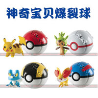 Quả bóng Pokémon Pokémon Quả bóng biến dạng đảo ngược Quả bóng nổ Quả Bóng lật quả trứng Pokemon go