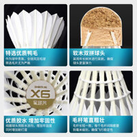 Quả cầu lông Global Wind, quả cầu bay ổn định, độ bền cao, quả bóng lông ngỗng thi đấu, quả bóng tập luyện siêu bền