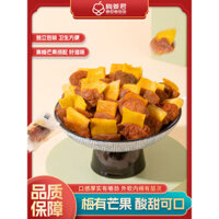 Quả mận với xoài, mận xanh với nho, nho không hạt với dứa, đồ ăn nhẹ trái cây bảo quản đa hương vị cho phụ nữ mang thai, đồ ăn nhẹ nổi tiếng trên mạng