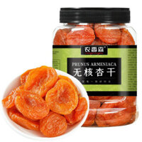 Quả mơ đỏ không hạt Nongxiangsen500g Mơ khô cắt miếng, thịt mơ