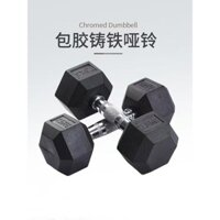 Quả tạ bọc hexagonal cố định cho nam giới thể dục 5kg 10kg 15kg 20kg quả tạ gym