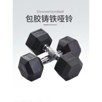 Quả tạ bọc hexagonal cố định cho nam giới thể dục 5kg 10kg 15kg 20kg quả tạ gym