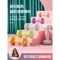 Quả tạ cho phụ nữ, thể dục tại nhà, cặp 3kg, sắt đúc nguyên chất, quả tạ hình lục giác, chuyên nghiệp cho cử tạ