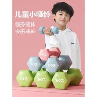 Quả tạ cho trẻ em, thiết bị tạ nâng đặc biệt cho bé trai, dụng cụ tập tạ tại nhà cho nam giới Xiaoyaling