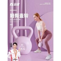 Quả tạ Pinjian cho phụ nữ, thiết bị tập thể dục tại nhà, tạ nam nâng hông, thiết bị tập thể dục Hu Ling, đĩa trượt