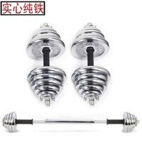 Quả tạ sắt nguyên chất cho nam, thiết bị thể dục tại nhà, cặp tạ, mạ điện 15/20/25kg 30kg 40kg, rèn luyện cơ tay