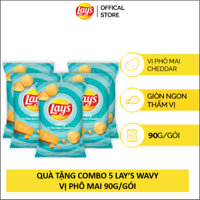[Quà tặng] Combo 5 Lay's Wavy vị Phô mai Cheddar 90g/gói